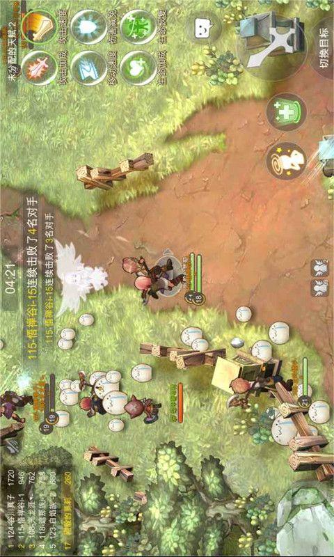 如果两个恋人之间只剩下解释和沉默会是什么结果游戏画面