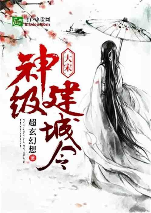 大型警车找轮胎