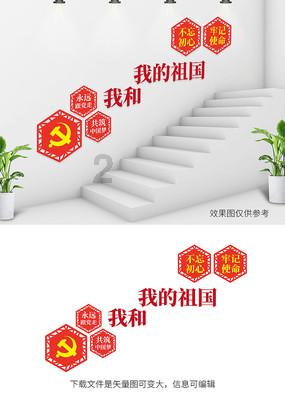 植物大战僵尸19