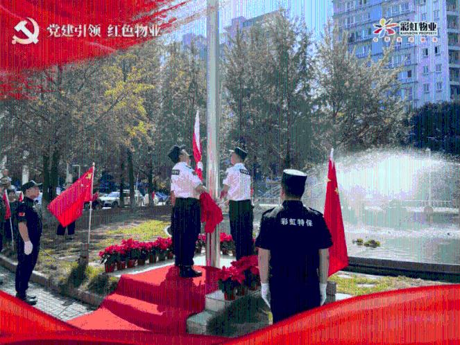 皇上吉祥2