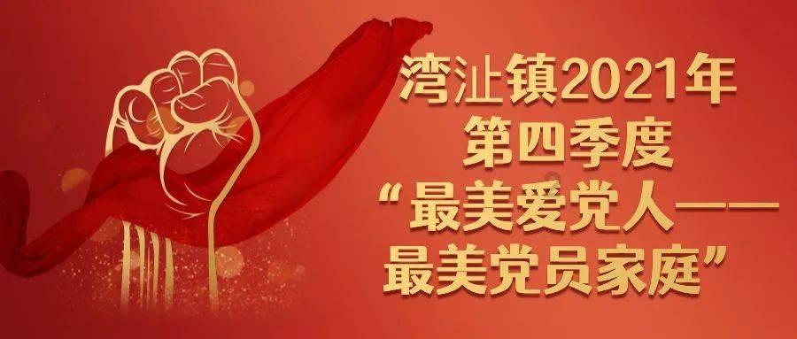 果冻分裂